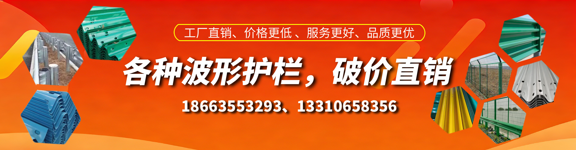 谷城波形护栏厂家